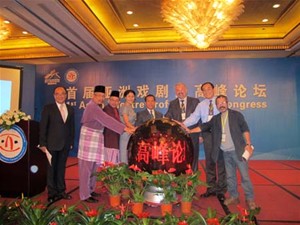 Le vietnam adhère à la coalition des théâtres asiatiques