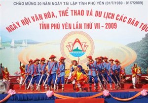 8e Fête de la culture, des sports et du tourisme des ethnies de la province de Phu Yen 2013