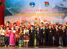 Clôture de l'échange culturel d'amitié entre les ethnies vn-chine