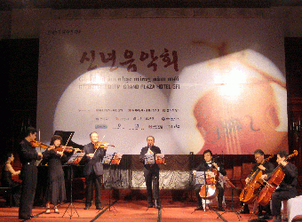 Concert vietnam-république de corée à hanoi