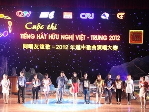 La finale du chant d’amitié vietnam-chine à hanoi