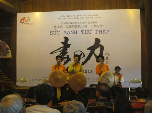 Des calligraphes vietnamiens et japonais réunis à Hanoi