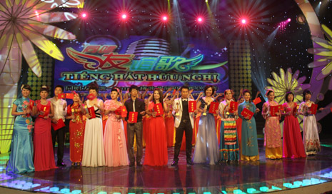 Concours de chants d'amitié vietnam-chine 2011 en finale